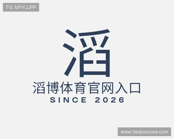 认识滔博体育官网入口